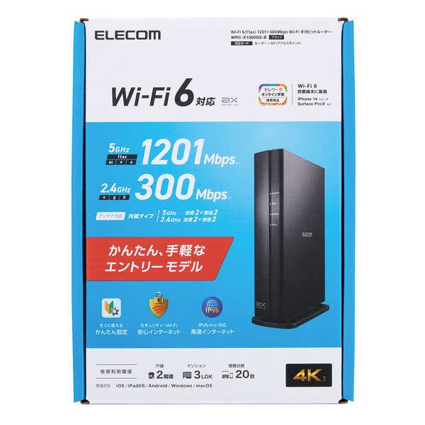 ELECOM Wi-Fi 6(11ax) 1201+300Mbps ギガビットルーター : トレテク 