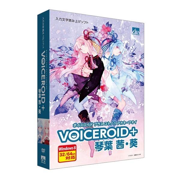 VOICEROID+ 琴葉 茜・葵｜softbank-selection｜02