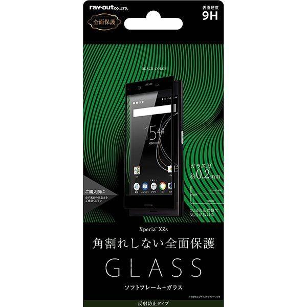 Xperia TM XZs 液晶保護フィルム 9Hソフトフレーム U-COVER 反射防止 0.2mm シルバー｜softbank-selection｜03