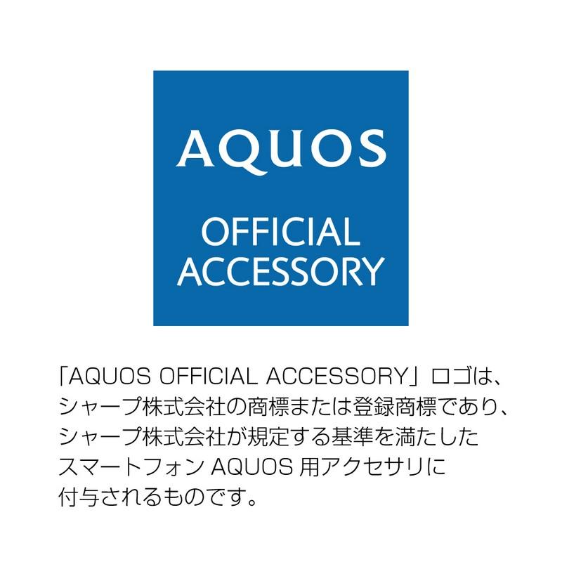 LEPLUS NEXT AQUOS sense 7 軽量PUレザーフラップケース「トゥアル」｜softbank-selection｜05