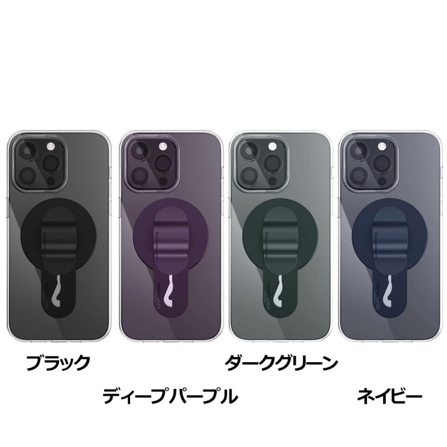 Mag Flatstick MagSafe対応グリップスタンド : トレテク!ソフトバンク