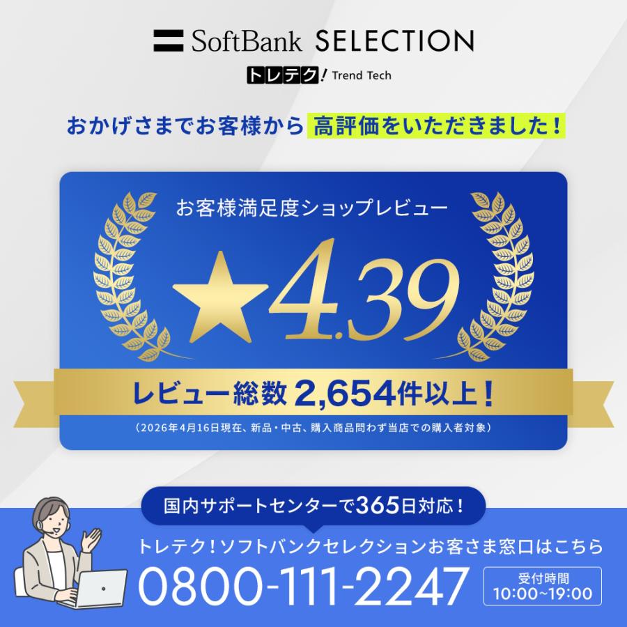 【中古】iPhone 15 128GB Blue A | SIMフリー スマートフォン 本体 動作確認済み iPhone ヤフオクの画像