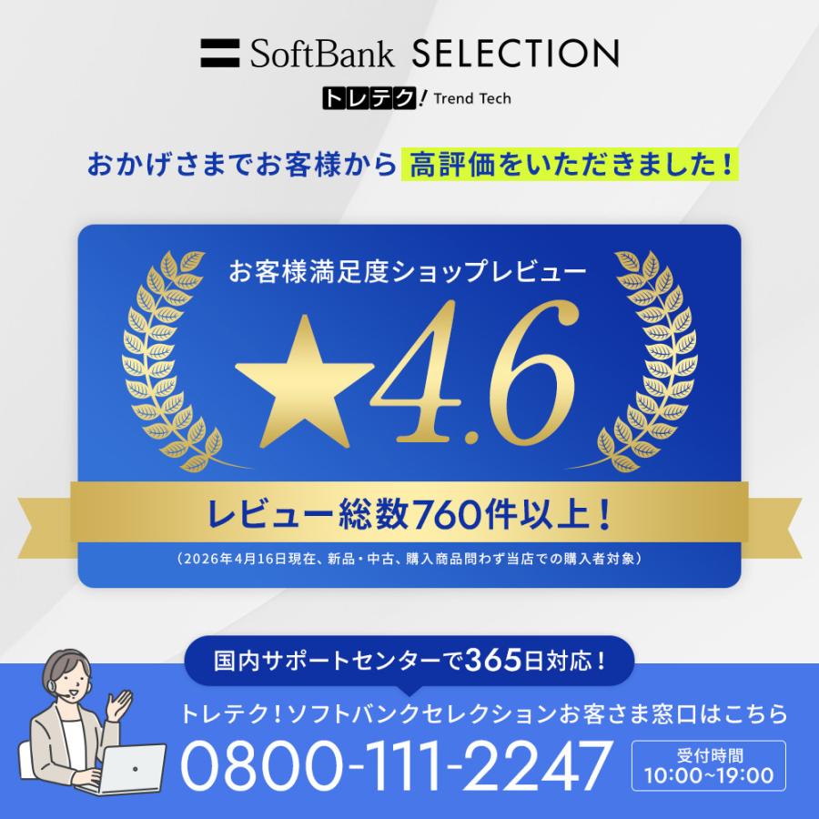 【中古】iPhone 14 128GB 256GB 512GB Midnight Starlight [美品] グレード S A | SIMフリー スマートフォン 本体 動作確認済み アイフォン IOS スマホの画像