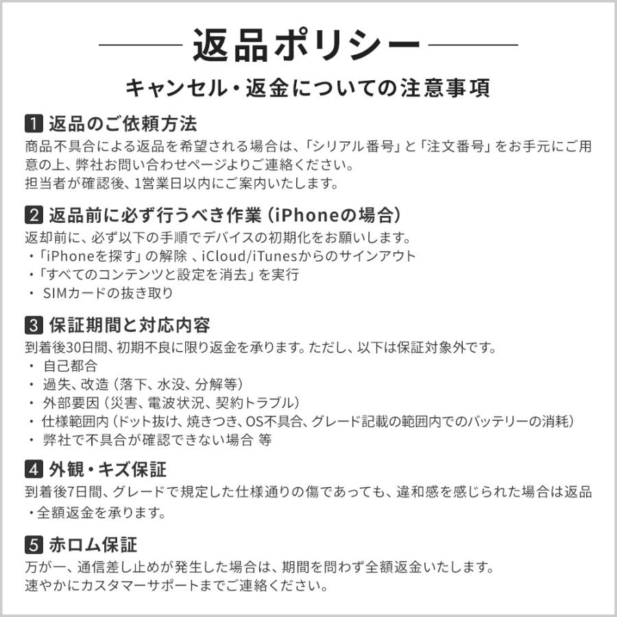 Google Pixel 9 【中古】Google 128GB Porcelain S | SIMフリー