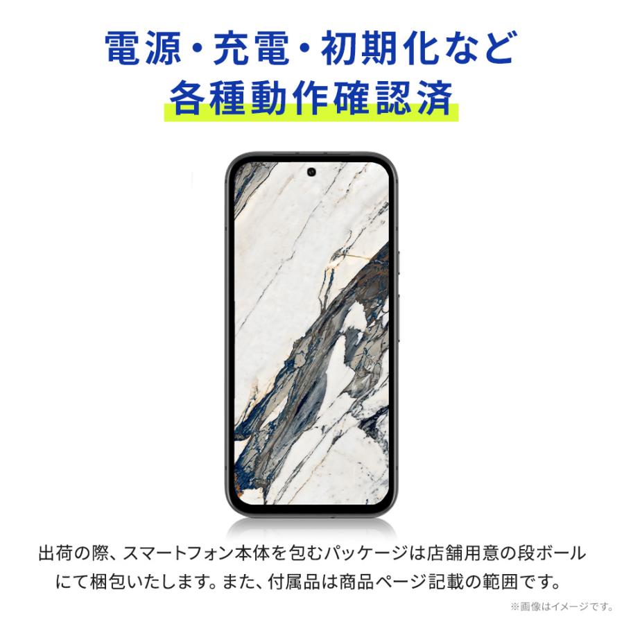 【中古】Google Pixel 8a 128GB Obsidian Porcelain  [美品] グレードS グレードA | SIMフリー スマートフォン 本体 動作確認済み android アンドロイドの画像