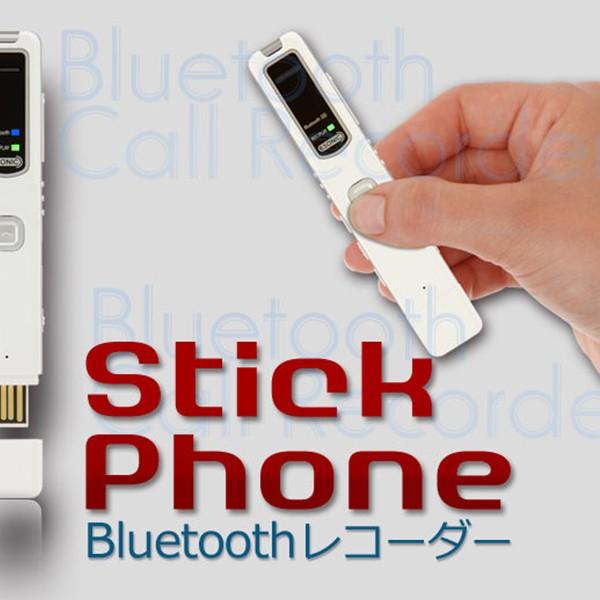 スマホ通話レコーダー StickPhone 8G 録音機｜softbank-selection｜02