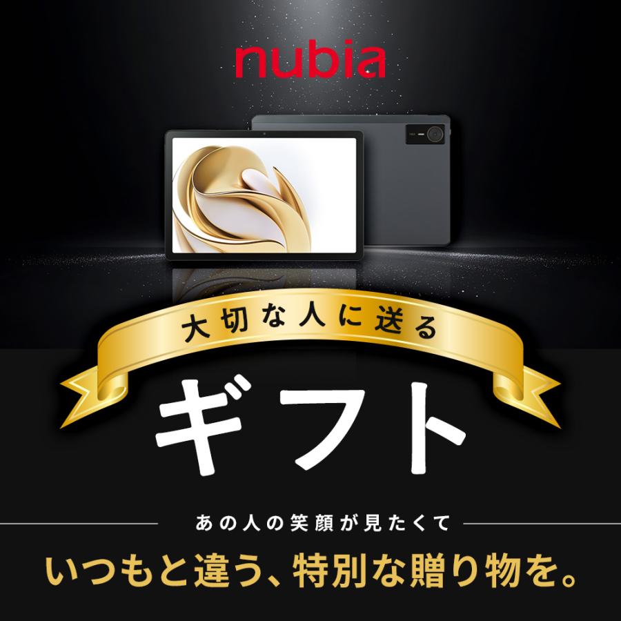 2025年発売】nubia Pad SE ZTE Wifiモデル 軽量 約11インチFHD 大画面