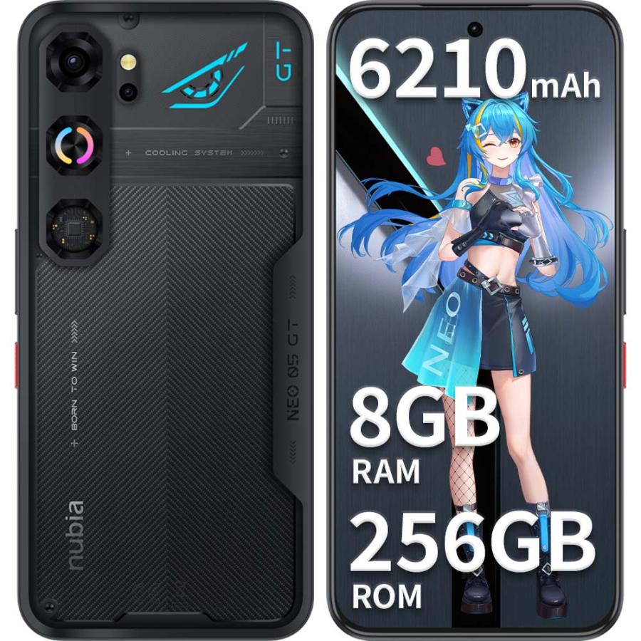 【2026年4月発売】NFC対応 ZTE nubia(ヌビア) Neo 5 GT 5G  SIMフリー スマートフォン ブラック シルバー 8GB+256GB（Yahoo!・トレテク!ソフトバンクセレクション）