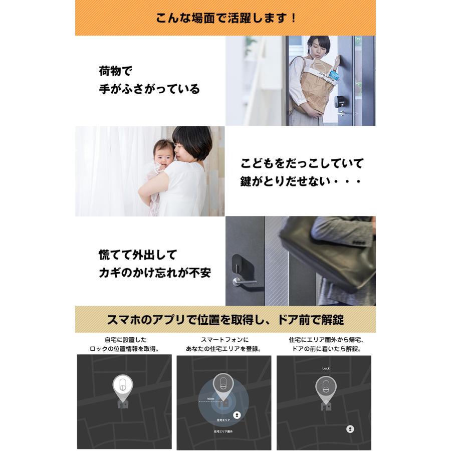 Qrio Lock キュリオロック スマートキー セキュリティ Q-SL2 Qrio Lock キュリオロック スマートキー セキュリティ Q-SL2