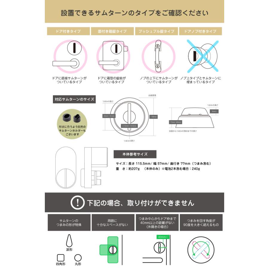 Qrio Lock キュリオロック スマートキー セキュリティ Q-SL2 Qrio Lock キュリオロック スマートキー セキュリティ Q-SL2