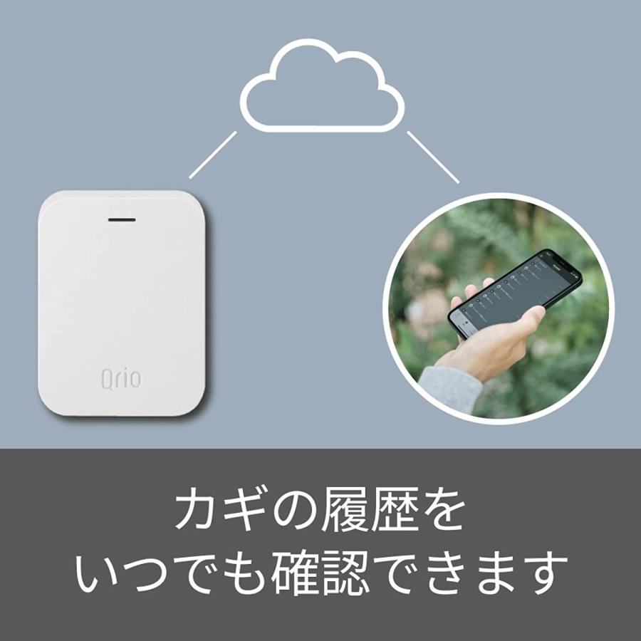Qrio Hub （キュリオハブ）Q-H1A スマートロックを遠隔操作 解錠