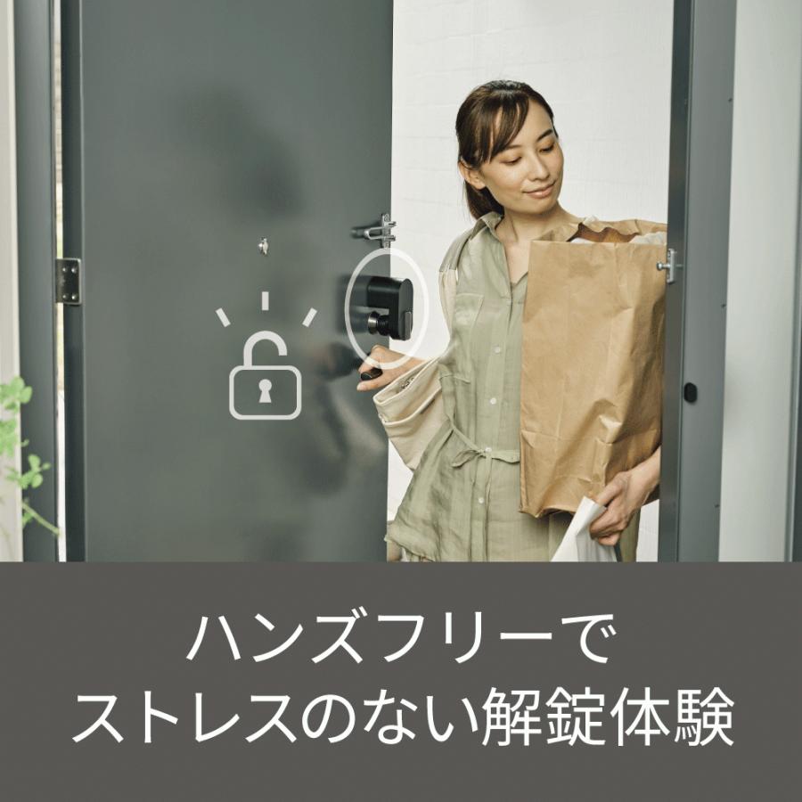 防災、防犯、セーフティ スマートロック 玄関 後付け キュリオロック Q 