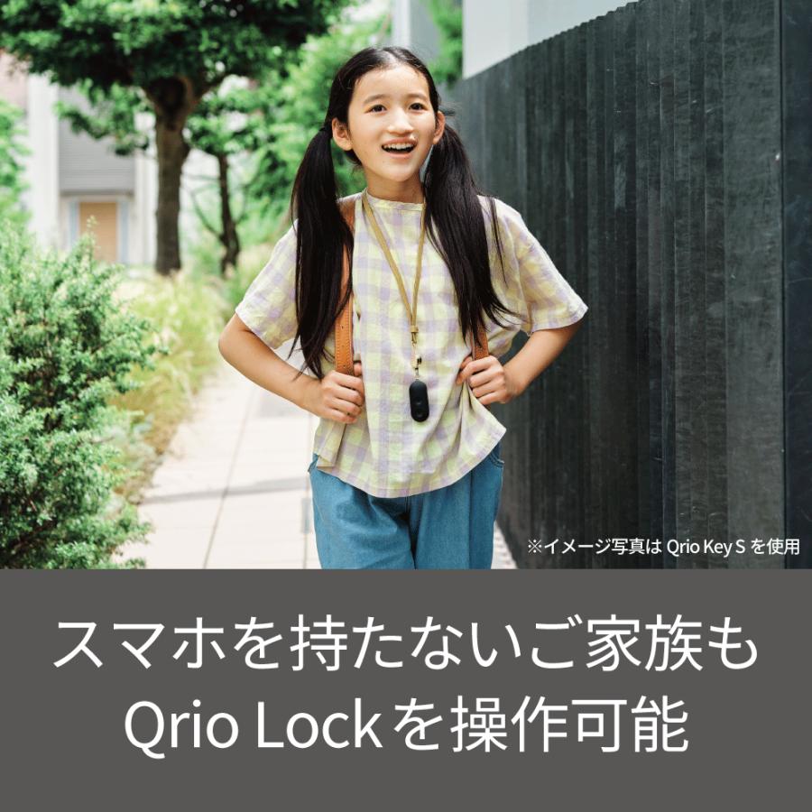 Qrio Lock（ブラック）・Qrio Key Sバンドルセット｜softbank-selection｜11