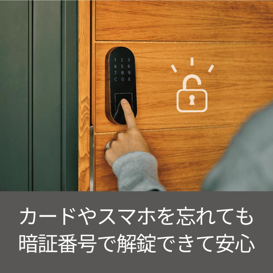 Qrio Lock(ブラック)・Qrio Pad(ブラック)バンドルセット｜softbank-selection｜10