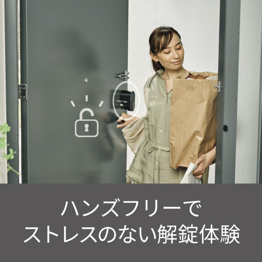 Qrio（キュリオ） Qrio Lock(ブラウン)・Qrio Pad(ブラウン)バンドル