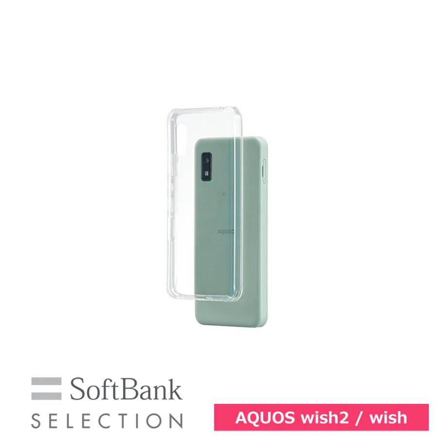 スマホケース 携帯ケース AQUOS wish2 / wish ケース SoftBank