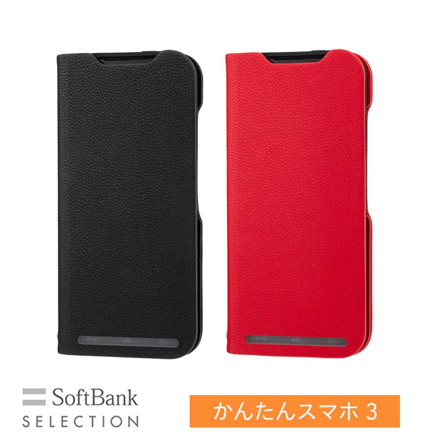SoftBank SELECTION（ソフトバンクセレクション） 耐衝撃 抗ウイルス