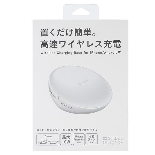 1000円クーポン対象 Softbank Selection ワイヤレス充電器 置くだけ充電 Foriphone Android Qi 急速 ワイヤレス Iphone12 アイフォン 充電 ソフトバンクセレクション 通販 Yahoo ショッピング