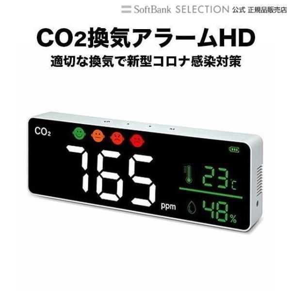 森の雑貨屋さん ①CO×CO Cube CO2センサーライト・空気質モニター 未