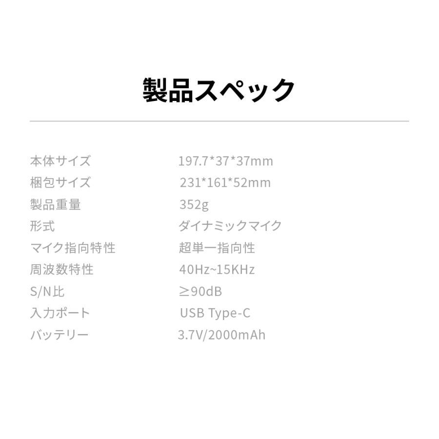 Aladdin Mic2 アラジン マイク 2 : トレテク!ソフトバンクセレクション