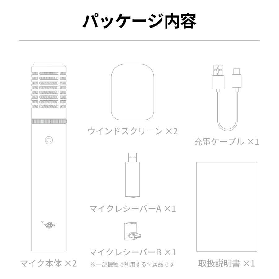 Aladdin Mic2 アラジン マイク 2 : トレテク!ソフトバンクセレクション