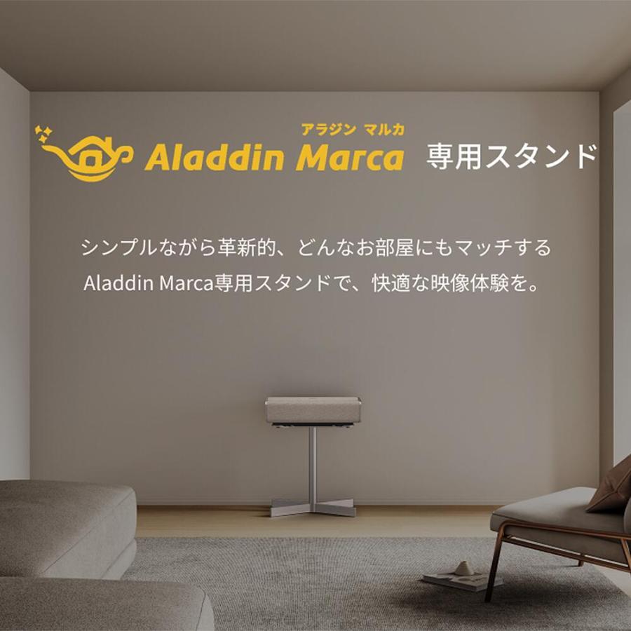 リ*ウ様 アラジン マルカ 専用スタンド付き Aladdin Marca 専用スタンド