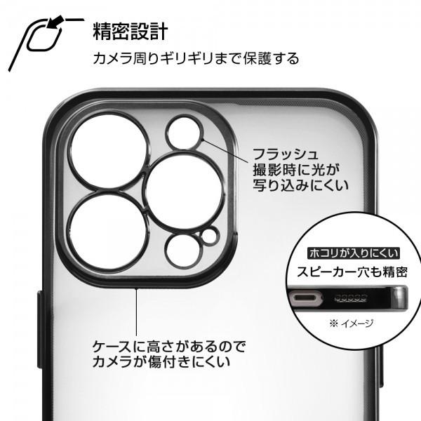 レイアウト iPhone 13 Pro Perfect Fit メタリックケース/ブルー｜softbank-selection｜04