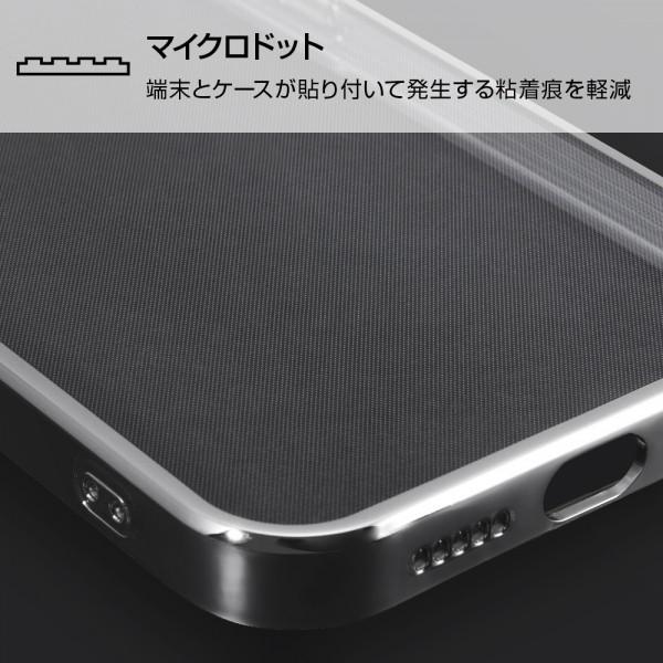 レイアウト iPhone 13 Pro Perfect Fit メタリックケース/ブルー｜softbank-selection｜07