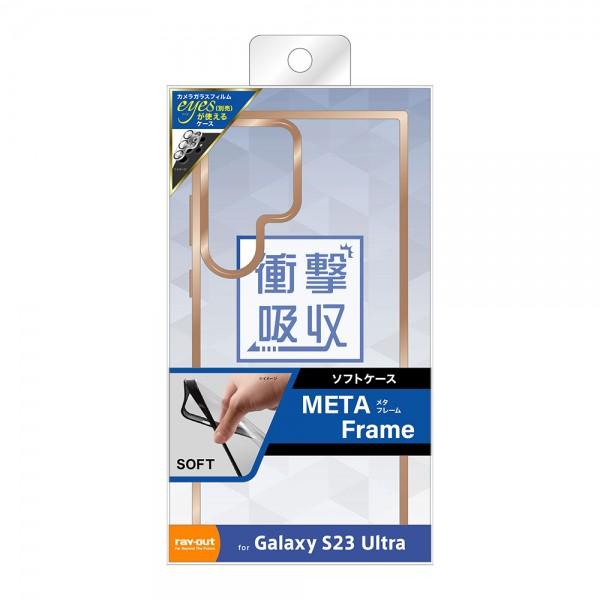 ray-out レイアウト  Galaxy S23 Ultra TPUソフトケース META Frame｜softbank-selection｜13