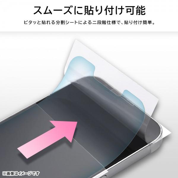 ray-out レイ・アウト AQUOS R8 pro / AQUOS R7 フィルム 指紋防止 光沢 抗菌・抗ウイルス 指紋認証対応｜softbank-selection｜04