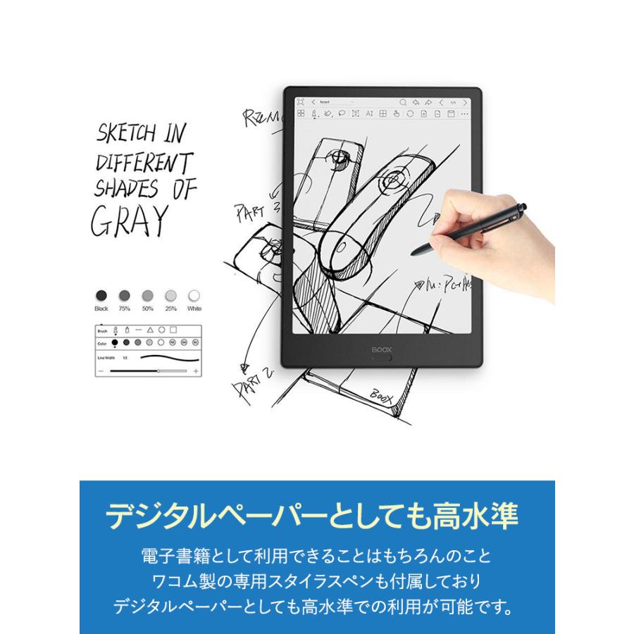 ノート Fox スケッチ ノート Pdf 勉強 仕事 ソフトバンクセレクション 通販 Paypayモール Boox Note2 10 3インチ E Ink電子リーダー Android Os搭載 ワコム製スタイラス付属 電子書籍 ーパー Www Blaskogabyggd Is