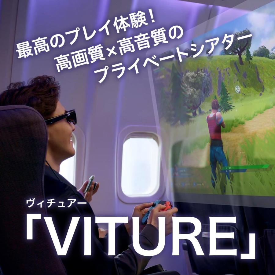 セール VITURE One XR グラス 有機EL搭載 度数調整可能 フルHD 120インチ 輝度1800NITS ヴィチュアー・ワン ゲーム 映画 vrゴーグル ゲーム 映像｜softbank-selection｜14