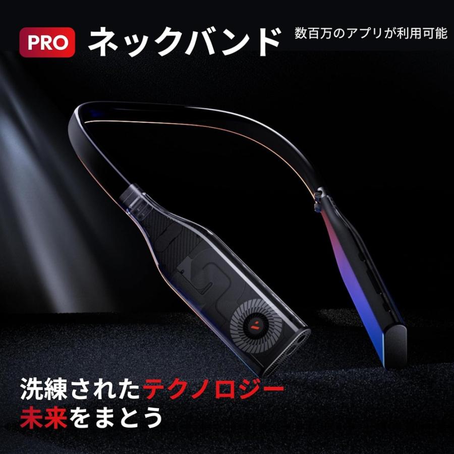 VITURE Proネックバンド(8GB RAM+128GB ROM) : トレテク!ソフトバンク 
