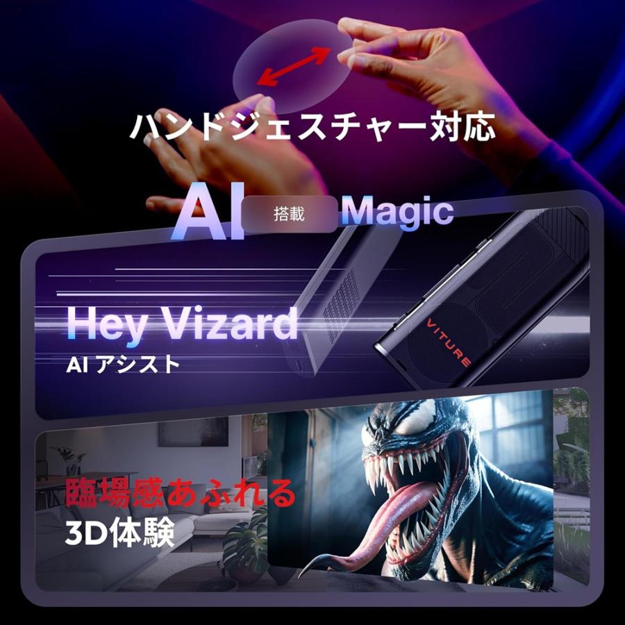VITURE Proネックバンド(12GB RAM+256GB ROM) : トレテク!ソフトバンク