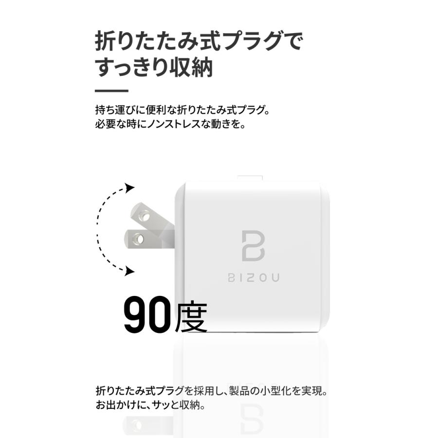 ACアダプター BIZOU 2ポート PD20W+12W BASIC 急速充電 USB-C＋USB-Aポート 折り畳み式プラグ 1年保証 最大32W BZ-AC03 送料無料 充電器 iPhone Android iPad | iPad | 05