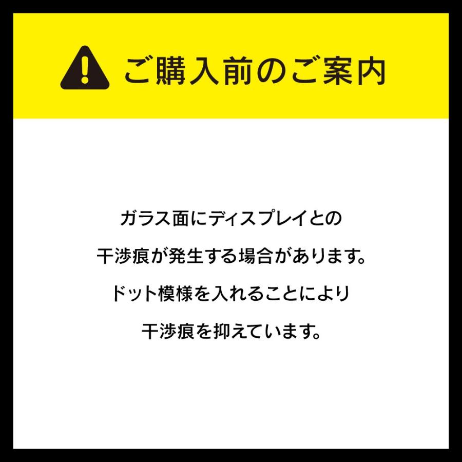 スマホフィルム フィルム iphoneSE3/SE2/8/7/6s/6  トリニティ Simplism iPhone SE(3/2)/8/7/6s/6 F3D 反射防止 複合フレームガラス ブラック スマホ フィルム｜softbank-selection｜12