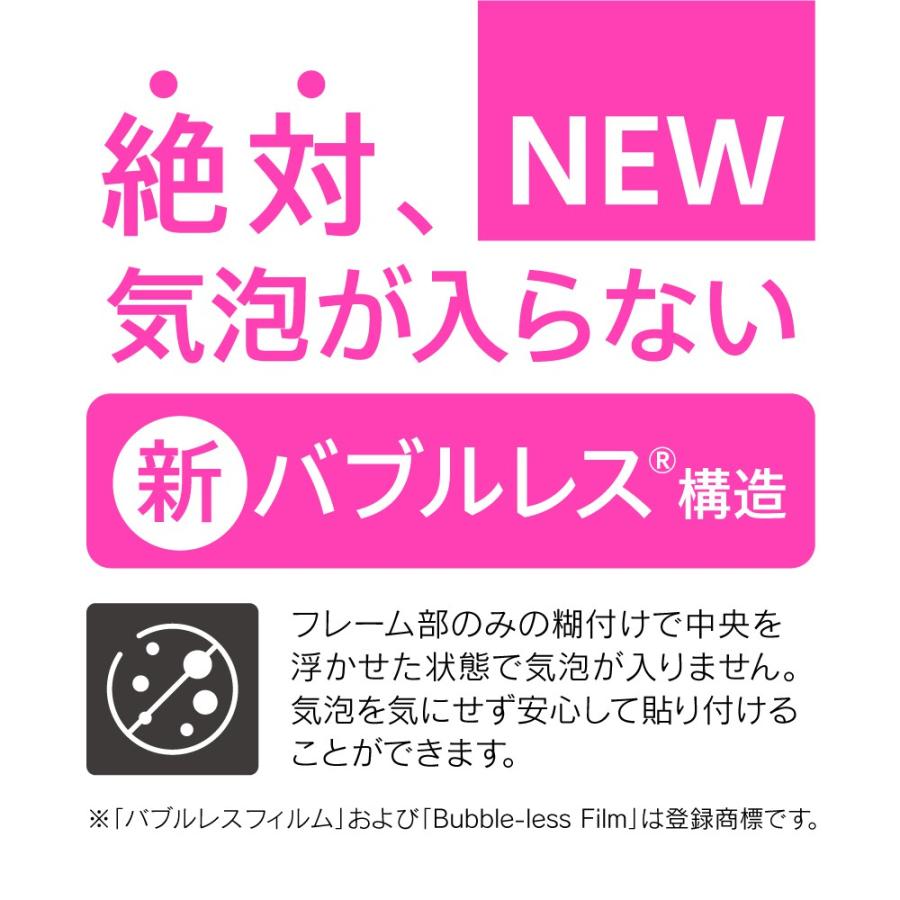 スマホフィルム フィルム iphoneSE3/SE2/8/7/6s/6  トリニティ Simplism iPhone SE(3/2)/8/7/6s/6F3Dゴリラガラス高透明複合Fガラスブラック スマホ フィルム｜softbank-selection｜07