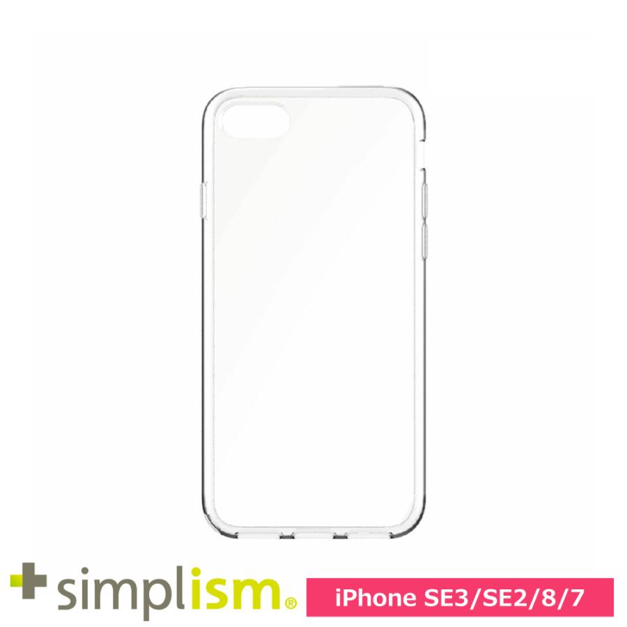 iPhone スマホケース 携帯ケース iphoneSE3/SE2/8/7 ケース トリニティ