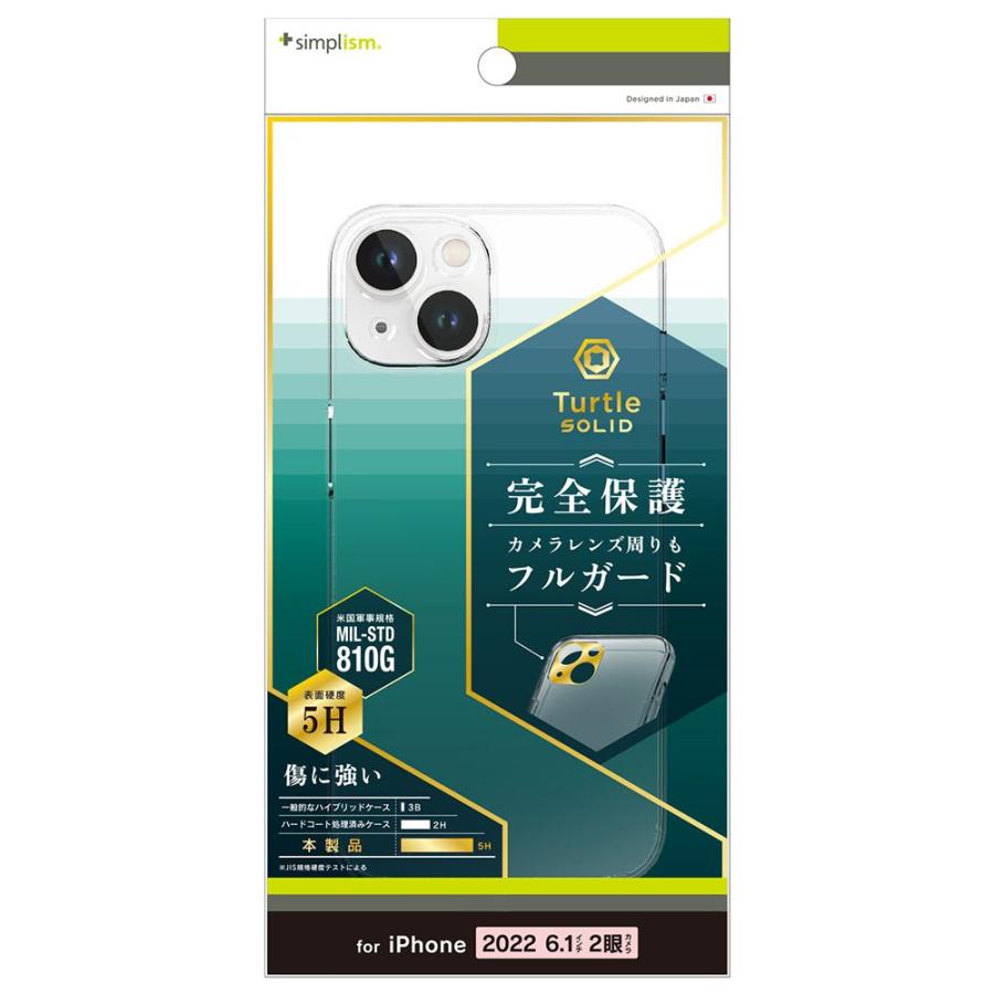 iPhone用ケース SIN ZMB REMOTE REC3個セット ipc10-mag-160x160.jpg