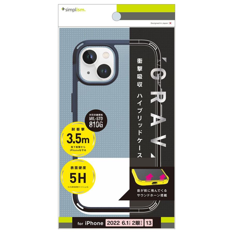 スマホケース 携帯ケース iphone14/13 ケース トリニティ Simplism