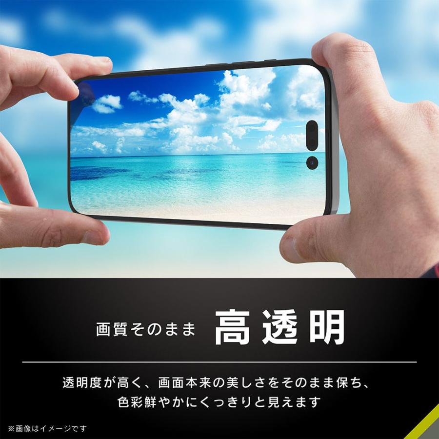 スマホフィルム フィルム iphone14Pro トリニティ Simplism iPhone 14