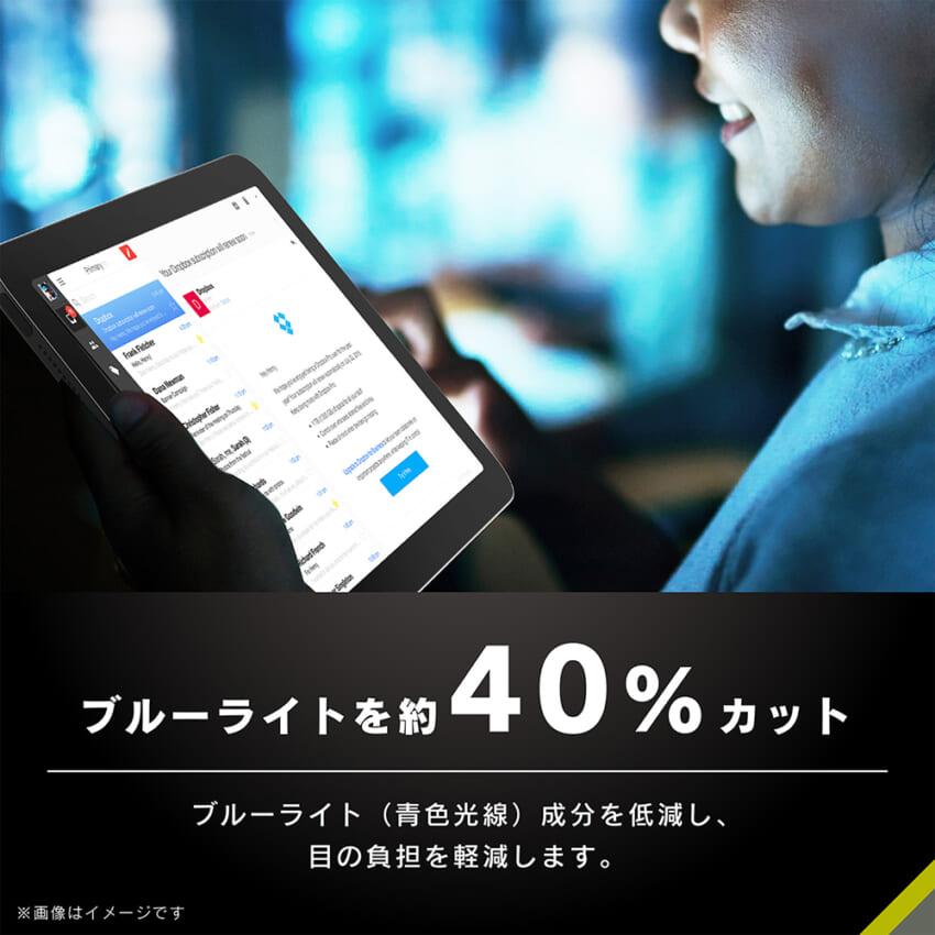 Simplism iPad（第10世代）ブルーライト低減 光沢 画面保護フィルム