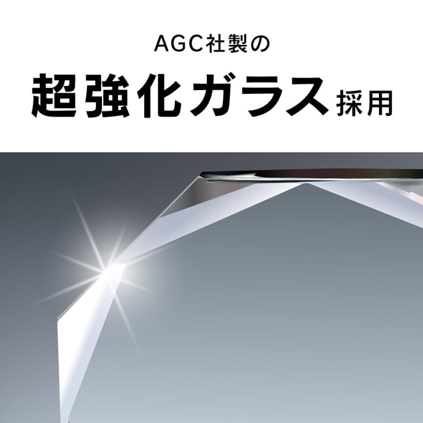 Simplism Xperia 10 V [FLEX 3D] 黄色くならないブルーライト低減 複合フレームガラス ブラック｜softbank-selection｜04