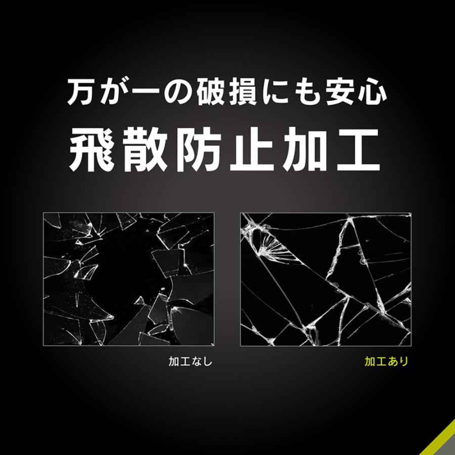 トリニティ iPhone 15 / iPhone 14 Pro [FLEX 3D] 360° のぞき見防止 複合フレームガラス ブラック｜softbank-selection｜09