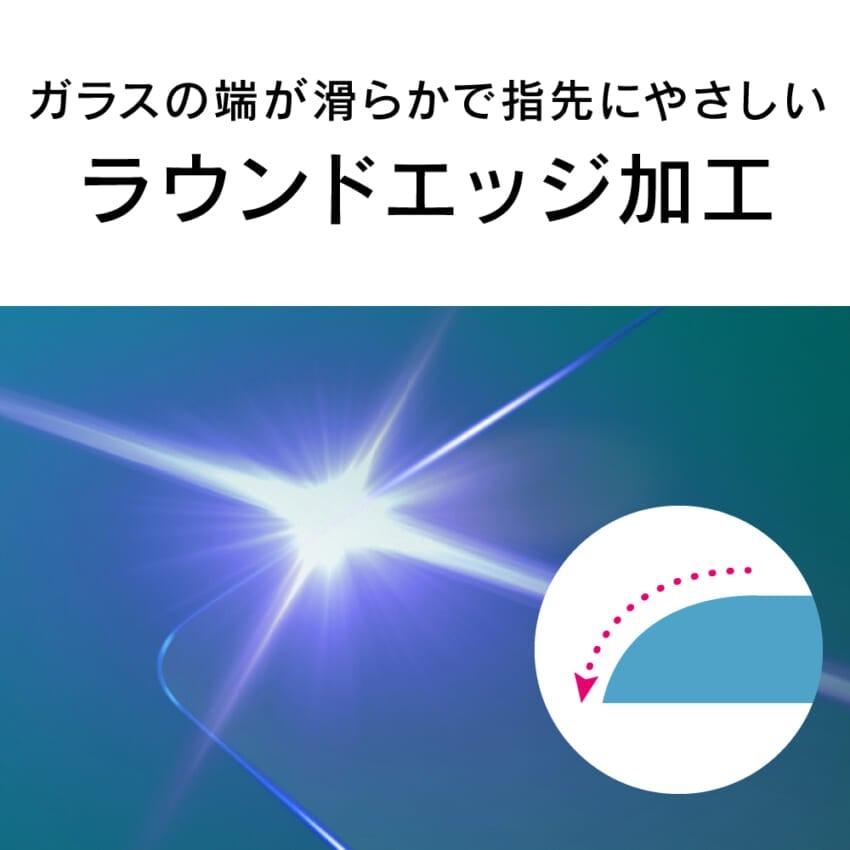 トリニティ Sinmplism Xperia 5 V フルクリア 反射防止 画面保護強化ガラス｜softbank-selection｜08