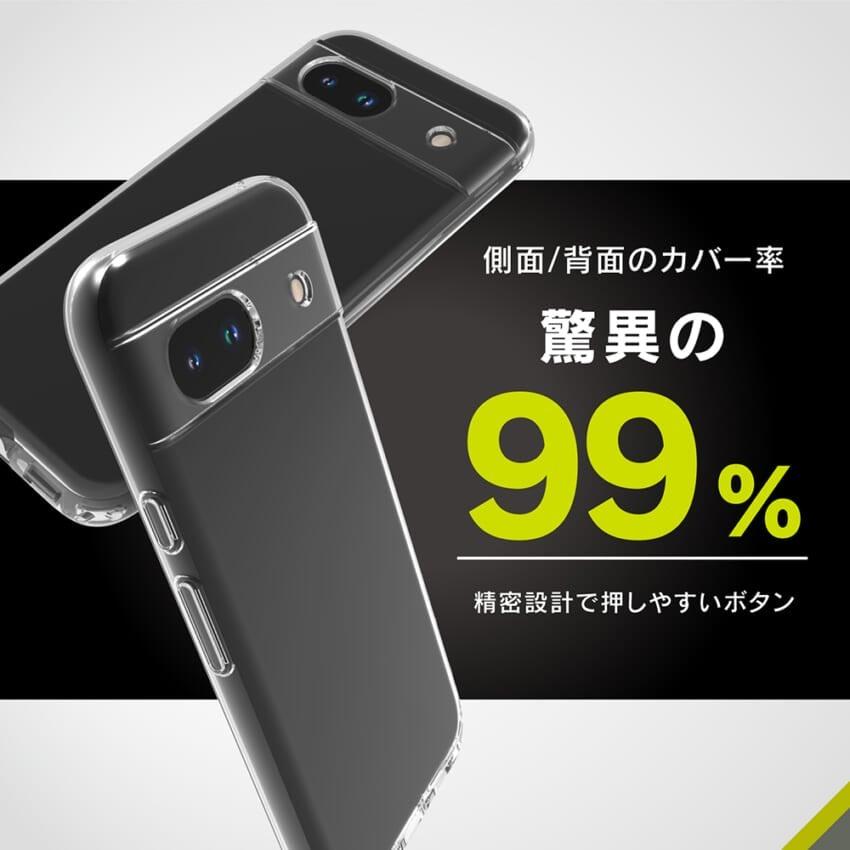 Simplism Google Pixel 8a フルカバー TPUケース クリア