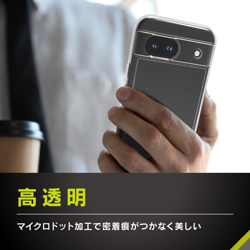 新品　pixel8a ホワイト Google Pixel 新品 8a Porcelain 白 SIMフリー840244708061