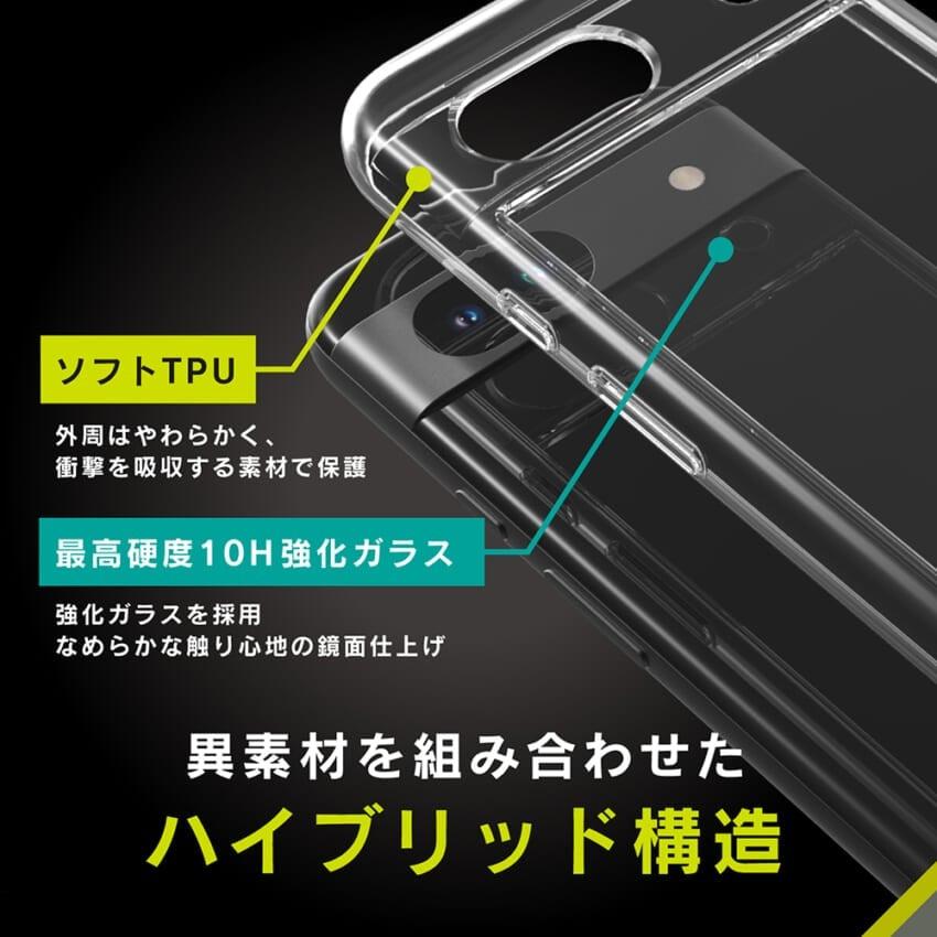 Simplism Google Pixel 8a 背面ガラスケース クリア : トレテク