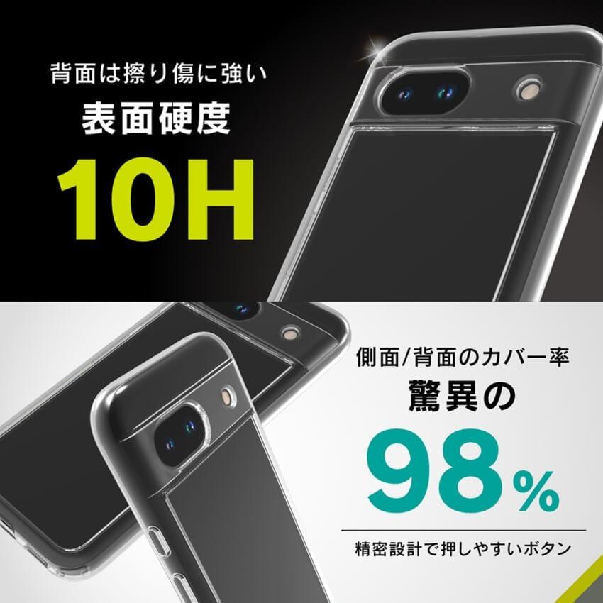 Simplism Google Pixel 8a 背面ガラスケース クリア : トレテク