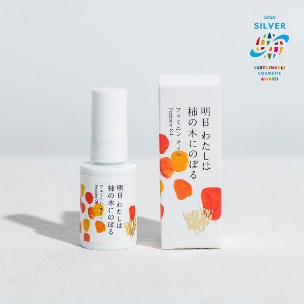 明日 私は柿の木にのぼる フェミニンオイル 30ml femtech フェムテック フェムケアデリケートゾーン 保湿 乾燥 におい かゆみ 蒸れ｜softbank-selection｜02